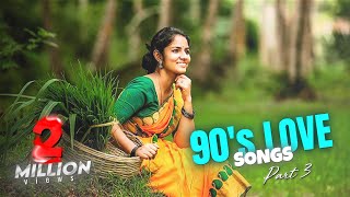 90s tamil old love melody songs  part  3  tamil love song best collection  tamil song [upl. by Kcirdec]