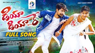 DIYA DIYARE FULL SONG  SINGER VAGDEVI  RAMU RATHOD  BITTU DANCER  BALU SM  NAA TUNES [upl. by Ratha]