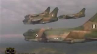 Hellenic Air Force A7E Corsair II FORMATION [upl. by Nomyar966]