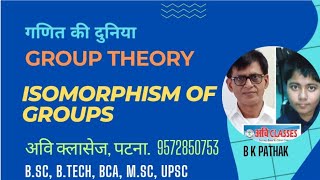 Group Theory । Isomorphism of groups । [upl. by Bysshe]