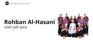 ROHBAN AL HASANI  ULAH JALIR JANJI  ALBUM 1 [upl. by Nilyak]