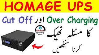 HOMAGE UPS Over Charging and Cut Off Problem Repair  Homage Ups Repair  Khalil Repairing Centre [upl. by Aitahs]