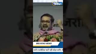 Awadh Ojha Joins AAP Viral Video Sparks Controversy The New Indians [upl. by Baynebridge]