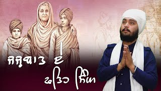 JazbaatE Fateh Singh  Full Video Fateh singh  New dharmik song 2023 [upl. by Chuck55]