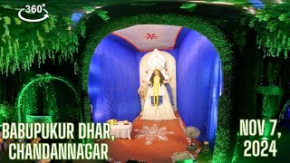 Babupukur Dhar Jagadhatri Pujo Pandal Chandannagar  360°VR Walking Tour [upl. by Babbette]