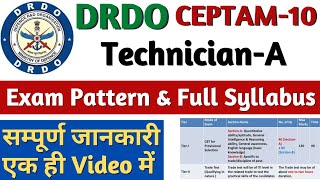 DRDO CEPTAM10 Syllabus 2022 DRDO CEPTAM 10 TechnicianA Syllabus DRDO Ceptam 10 Vacancy 2022 [upl. by Analaj]