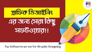 Graphic Designing Eybar Tomar Career Safal Hobei [upl. by Arataj]