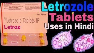 Letrozole Tablets in Hindi  Letrozole Tablets for Ovulation  Letrozole Tablets for pregnancy [upl. by Naired738]