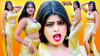 डीजे और आर्केस्ट्रा पे धूम मचाया हुआ है ऐ गाना  VIDEOSONG2024  Bhojpuri Nonstop Song 2024 [upl. by Aihsel]