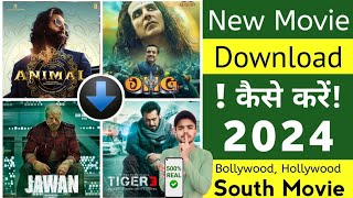 📥 New Release Movie Kaise Dekhe  New Movie Download Kaise Karen  How To Download New Movies  2024 [upl. by Ayikaz538]