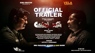 Kutra Pathivu Trailer  A Crime Thriller Short Film  Directed by Seenuvasan  Sathya Sivakumar [upl. by Poler]