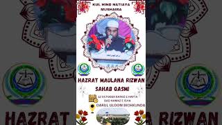 RIZWAN QASMI MUSHAYERA DARUL ULOOM BICHKUNDA 141024 [upl. by Oicanata252]