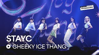 스테이씨 직캠 4K Cheeky Icy Thang STAYC FanCam  240901 STAYC FANMEETING STAYC MOVIE CLUB 팬미팅 [upl. by Alyak]