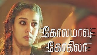 Kolamaavu Kokila CoCo movie review  NayantharaAnirudhNelson Yogi Babu  Lyca Productions [upl. by Ntsud]