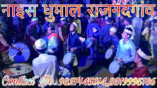 Durg urs Nice Dhumal by Yeh sandal hai taj wale ka 2018 [upl. by Miun486]