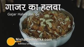 Gajar Halwa Recipe  Carrot Halwa Receipe [upl. by Beck]