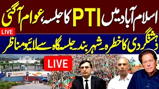 🔴LIVE PTI Jalsa Islamabad Live  Latest Update  Imran Khan  Watch Exclusive Video  SAMAA TV [upl. by Sacha]