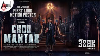 Choo Mantar  4K First Look  Sharan  Meghana  Aditi  Karvva Navneeth  Chandan Shetty  Tarun [upl. by Slerahc]