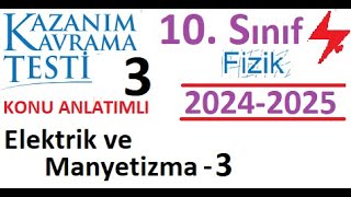 10 Sınıf Fizik  Kazanım Kavrama Testi 3  2024 2025  Elektrik ve Manyetizma 3  2024 2025  TYT [upl. by Rehpotsrhc]