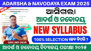 OAV Entrance Exam 2025 Class 6OAV Application Form 2025 Class 6oav amp jnv new syllabus 2025 class 6 [upl. by Amalle]