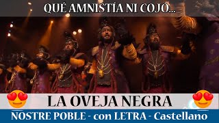 LA OVEJA NEGRA pasodoble amnistía catalán  con LETRA castellano coac2024 carnaval letracarnaval [upl. by Bartolomeo]