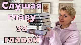 5 интересных книг😉🔥 [upl. by Eppillihp202]