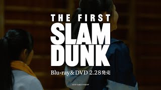 映画『THE FIRST SLAM DUNK』BlurayampDVD CM「体育館」篇 [upl. by Sillad]