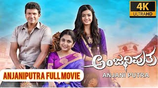 Anjaniputra Kannada Full Movie Review  Puneeth Rajkumar  Rashmika Mandanna  Review amp Facts [upl. by Hiltan]