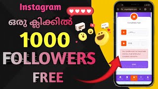 🌼2024 Tricks  5K Followers  instagram followers malayalam  instagram followers malayalam 2024 [upl. by Innis921]