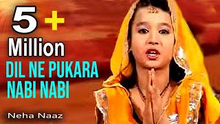 Neha Naaz official दिल ने पुकारा नबी नबी  Dil Ne Pukara Nabi Nabi  New 2020 Qawwali [upl. by Africa572]