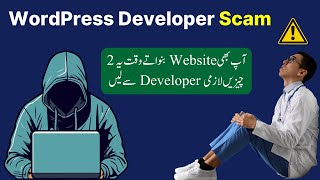 Wordpress Access Control  Wordpress Developer Scam  Wordpress Access [upl. by Madelin]