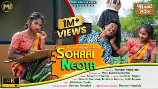 JURI MILWA NEW SANTHALI FULL VIDEO 2022  LAKHAN  MARIAM  DEAR ANITA [upl. by Eelarak351]