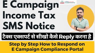 E Campaign Income Tax SMS Notice  E Campaign Non Filing Return  Compliance Portal Income Tax [upl. by Trudnak690]