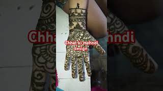 Chhat Pooja ki mehndi designschhat me mehandi kaise lgaye ytshorts youtubeshorts short [upl. by Aksoyn327]