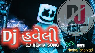 DJ Haveli  DJ હવેલી  New Song DJ હવેલી hansa bharvaddj remix 2021 [upl. by Ahsenre]