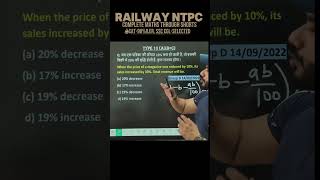 How to solve Percentage type 10 questionsRailway Examination [upl. by Ittam]