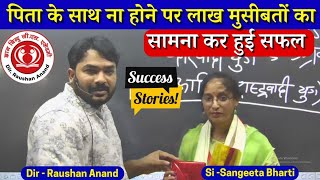 पिता का साथ नहीं होने पर लाखो मुसीबत का सामना कर हुई सफल si sangeeta Bharti Dir  Raushan Anand [upl. by Angelo]