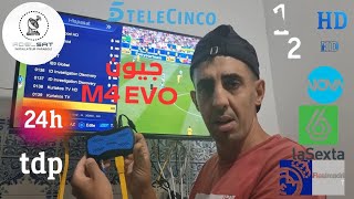 قنوات 📺 مولتيستريم على قمر 🛰Hispasat 30W أجهزة جيون M4EVO [upl. by Romola875]