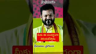 Ram mohan naidu about achhen naidu rammohannaidu motivation ramm apking news appolitics eps [upl. by Rehm822]