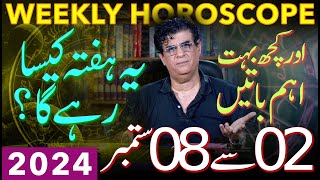 Weekly Horoscope And Important Things  02  08 September 2024  یہ ہفتہ کیسارہےگا  Humayun Mehboob [upl. by Upshaw]