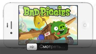 Bad Piggies или Angry Birds наоборот  Обзор [upl. by Amsab]