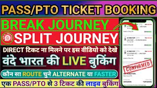 HRMS PASSPTO BREAK JOURNEY TICKET BOOKING  Railway Pass ticket booking  hrms breakjourney [upl. by Aelak801]