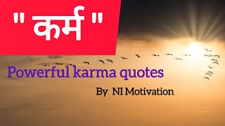 karma quotes in hindi by NI Motivation  Powerful Motivational quotes 🔥 [upl. by Neema]