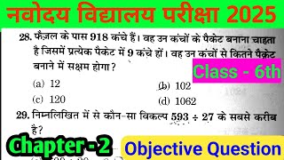 navodaya vidyalaya pariksha 2025 class 6 math full objective question  jnv math class 6 MCQ 2025 [upl. by Adriell]