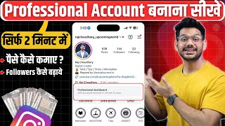 Instagram Par Professional Account Kaise Banaye  How To Create Instagram Professional Account2024 [upl. by Carew]