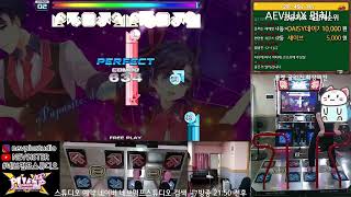 AEVILUX의 의도를 무시한 Papasito COOP X1 All Perfect Play aka 셔플과 도는거 멈춰 [upl. by Yrrehs]