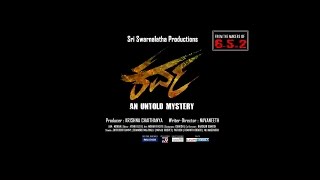 ಭಾವಚಿತ್ರ Official Trailer  Chakravarthy  Ganavi Laxman  Girish Kumar B  Gautham Srivatsaa [upl. by Ahsitniuq]