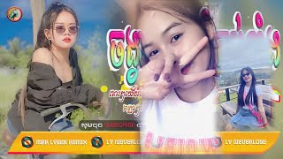 🔴 បទល្បីក្នុងTik Tok💥Remix 2024 🎵ងុង ងុង x ปิก้า ปิก้า Remix🤣 Best song Remix 2023🎉by Djz PAN [upl. by Licko]