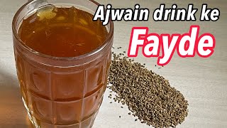 Ajwaincarom for Weight Loss  How to use Ajwain for weight Loss  Ajwain ke fayde  Ajwain Drink [upl. by Scuram]