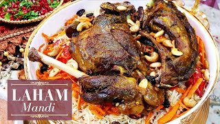 Laham Mandi Recipe لحم مندي  AUTHENTIC Yemeni Recipe  Arizona Kitchen [upl. by Auqenahs]